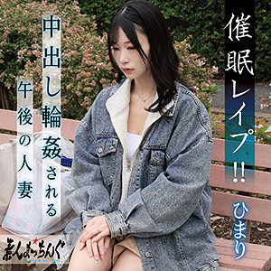 ひまり アイキャッチ画像 【中出しレビュー｜無料動画まとめ＆ランキング】