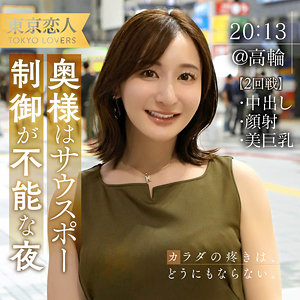 夏目あきな アイキャッチ画像 【中出しレビュー｜無料動画まとめ＆ランキング】