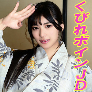 ヒナ アイキャッチ画像 【中出しレビュー｜無料動画まとめ＆ランキング】