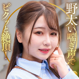 ひまりさん アイキャッチ画像 【中出しレビュー｜無料動画まとめ＆ランキング】