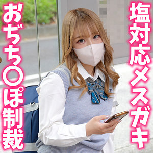 すずねちゃん アイキャッチ画像 【中出しレビュー｜無料動画まとめ＆ランキング】