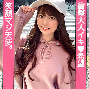 あやか アイキャッチ画像 【中出しレビュー｜無料動画まとめ＆ランキング】