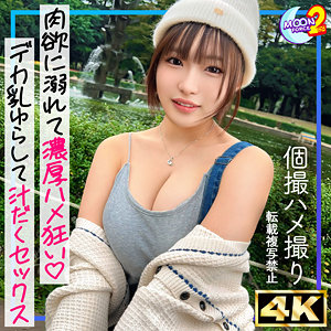 ゆうかりん アイキャッチ画像 【中出しレビュー｜無料動画まとめ＆ランキング】