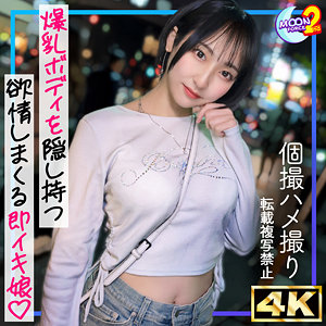 ルカ アイキャッチ画像 【中出しレビュー｜無料動画まとめ＆ランキング】