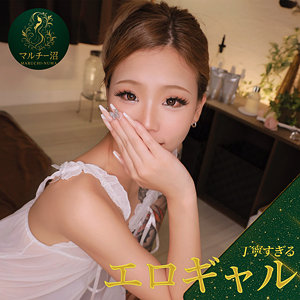 カエデ アイキャッチ画像 【中出しレビュー｜無料動画まとめ＆ランキング】