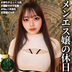 さき アイキャッチ画像 【中出しレビュー｜無料動画まとめ＆ランキング】