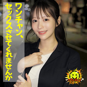 荒井さん アイキャッチ画像 【中出しレビュー｜無料動画まとめ＆ランキング】