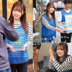 ゆずきちゃん アイキャッチ画像 【中出しレビュー｜無料動画まとめ＆ランキング】