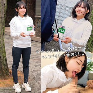 なぎちゃん アイキャッチ画像 【中出しレビュー｜無料動画まとめ＆ランキング】