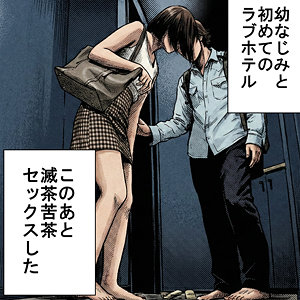 まりの アイキャッチ画像 【中出しレビュー｜無料動画まとめ＆ランキング】