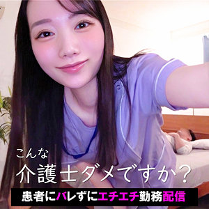 Tさん アイキャッチ画像 【中出しレビュー｜無料動画まとめ＆ランキング】