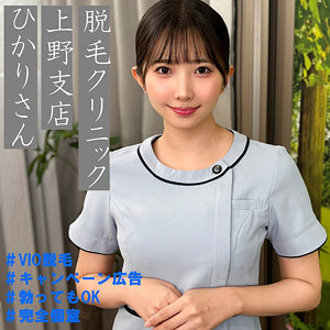 ひかりさん アイキャッチ画像 【中出しレビュー｜無料動画まとめ＆ランキング】