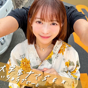 ゆいちゃん アイキャッチ画像 【中出しレビュー｜無料動画まとめ＆ランキング】