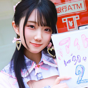 りんちゃん アイキャッチ画像 【中出しレビュー｜無料動画まとめ＆ランキング】