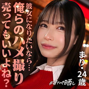 マリ アイキャッチ画像 【中出しレビュー｜無料動画まとめ＆ランキング】