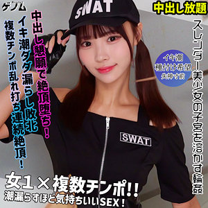 ふうちゃん アイキャッチ画像 【中出しレビュー｜無料動画まとめ＆ランキング】