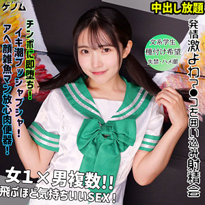 hikari アイキャッチ画像 【中出しレビュー｜無料動画まとめ＆ランキング】