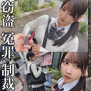 Sちゃん アイキャッチ画像 【中出しレビュー｜無料動画まとめ＆ランキング】