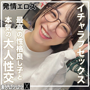 こじみこ アイキャッチ画像 【中出しレビュー｜無料動画まとめ＆ランキング】