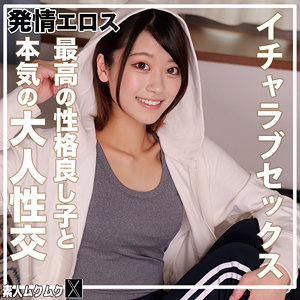 りおっち アイキャッチ画像 【中出しレビュー｜無料動画まとめ＆ランキング】