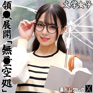 いくたさん アイキャッチ画像 【中出しレビュー｜無料動画まとめ＆ランキング】