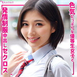 いのり アイキャッチ画像 【中出しレビュー｜無料動画まとめ＆ランキング】