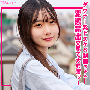 なつめ アイキャッチ画像 【中出しレビュー｜無料動画まとめ＆ランキング】