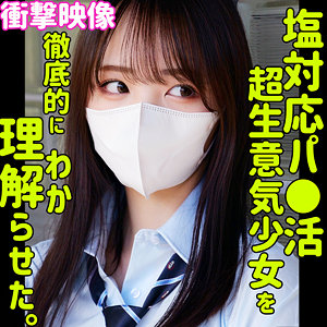 モア アイキャッチ画像 【中出しレビュー｜無料動画まとめ＆ランキング】