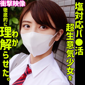 コノミ アイキャッチ画像 【中出しレビュー｜無料動画まとめ＆ランキング】