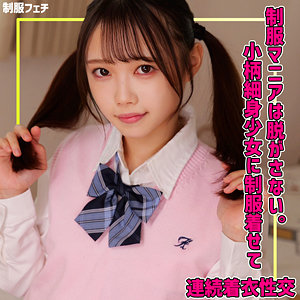 めるちゃん アイキャッチ画像 【中出しレビュー｜無料動画まとめ＆ランキング】