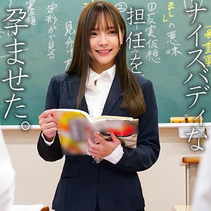 一条 アイキャッチ画像 【中出しレビュー｜無料動画まとめ＆ランキング】