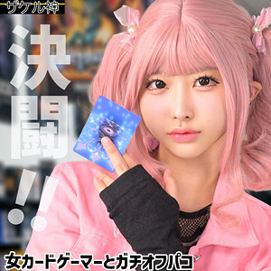 メァ アイキャッチ画像 【中出しレビュー｜無料動画まとめ＆ランキング】