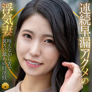 きょうかさん アイキャッチ画像 【中出しレビュー｜無料動画まとめ＆ランキング】