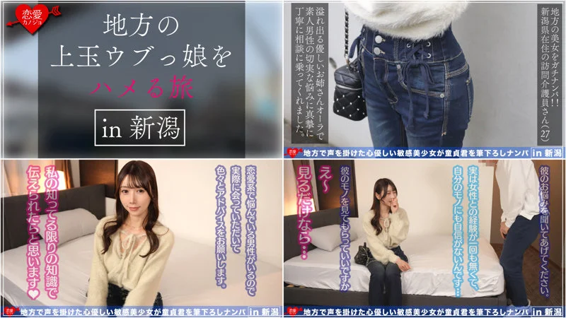 ゆらちゃん 無料サンプル画像(1) 【中出しレビュー｜無料動画まとめ＆ランキング】