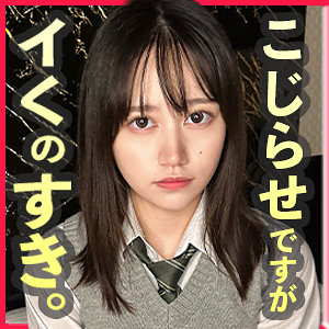 にゃこ アイキャッチ画像 【中出しレビュー｜無料動画まとめ＆ランキング】