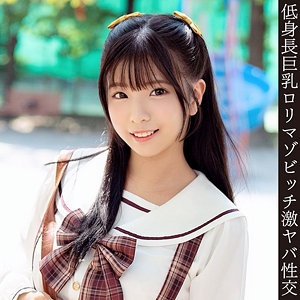ゆりちゃん アイキャッチ画像 【中出しレビュー｜無料動画まとめ＆ランキング】