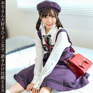 ひなちゃん アイキャッチ画像 【中出しレビュー｜無料動画まとめ＆ランキング】