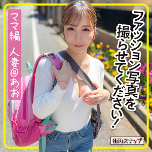 あおさん アイキャッチ画像 【中出しレビュー｜無料動画まとめ＆ランキング】