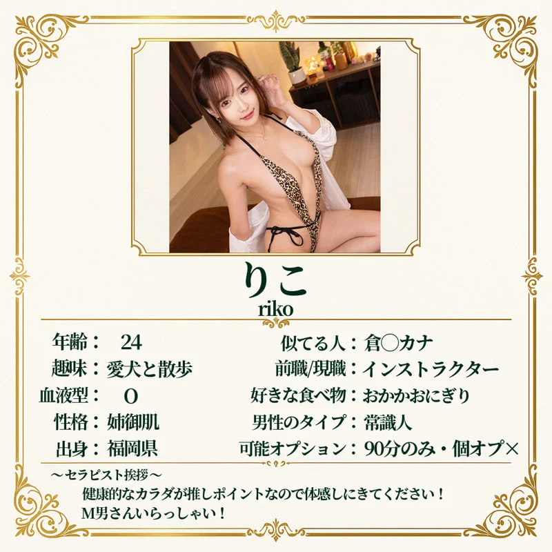 りこ 無料サンプル画像(1) 【中出しレビュー|無料動画まとめ&ランキング】