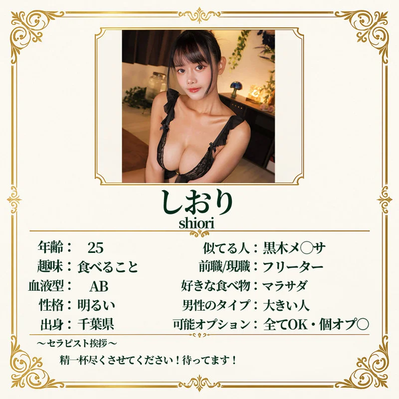 しおり 無料サンプル画像(1) 【中出しレビュー｜無料動画まとめ＆ランキング】