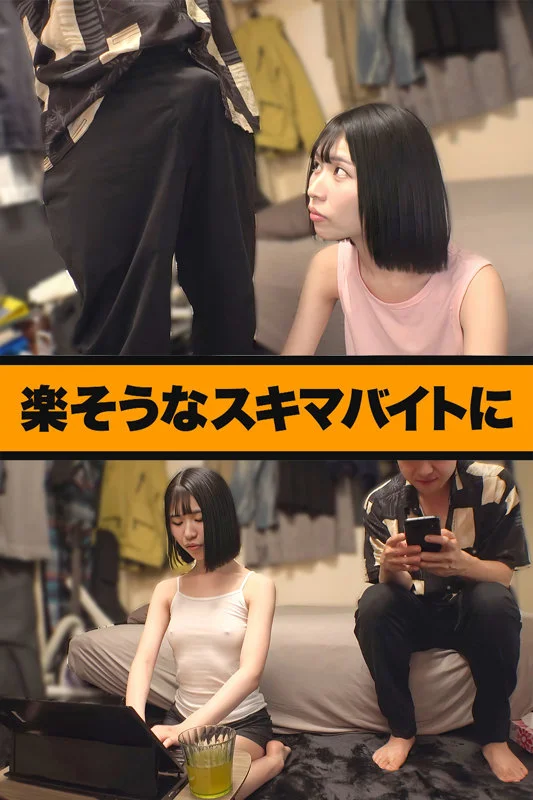 笹塚さん 無料サンプル画像(1) 【中出しレビュー｜無料動画まとめ＆ランキング】