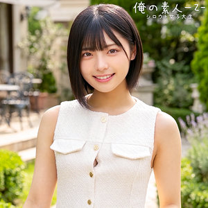 ゆみさん アイキャッチ画像 【中出しレビュー｜無料動画まとめ＆ランキング】
