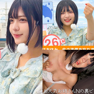 N村さん アイキャッチ画像 【中出しレビュー｜無料動画まとめ＆ランキング】