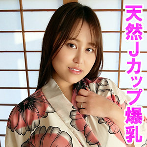 一花 アイキャッチ画像 【中出しレビュー｜無料動画まとめ＆ランキング】