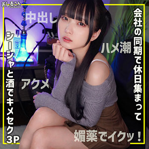 舞華 2 アイキャッチ画像 【中出しレビュー｜無料動画まとめ＆ランキング】