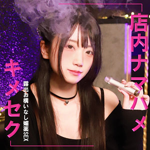 りおん アイキャッチ画像 【中出しレビュー｜無料動画まとめ＆ランキング】