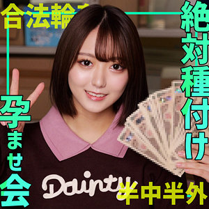 marino アイキャッチ画像 【中出しレビュー｜無料動画まとめ＆ランキング】