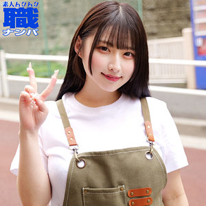 【smjs252】みそのさん｜素人ムクムク-職-