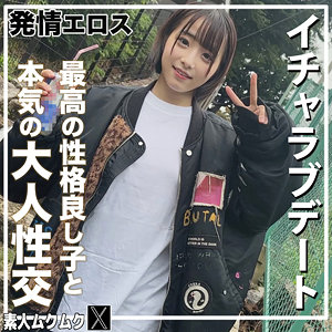 こじみこ アイキャッチ画像 【中出しレビュー｜無料動画まとめ＆ランキング】