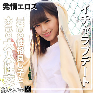 こはるちゃん アイキャッチ画像 【中出しレビュー｜無料動画まとめ＆ランキング】